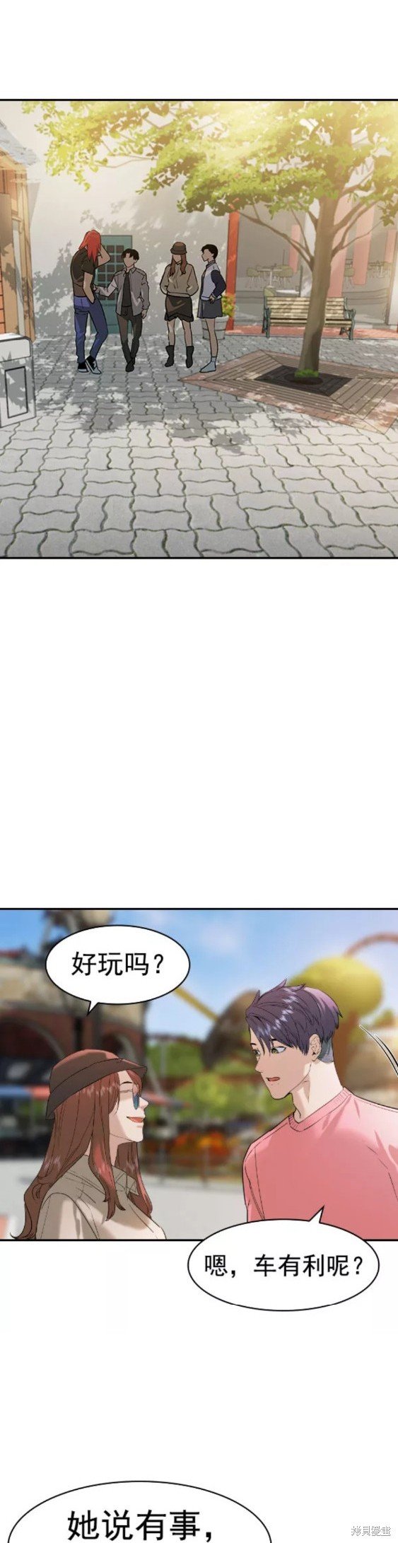 第2季080话