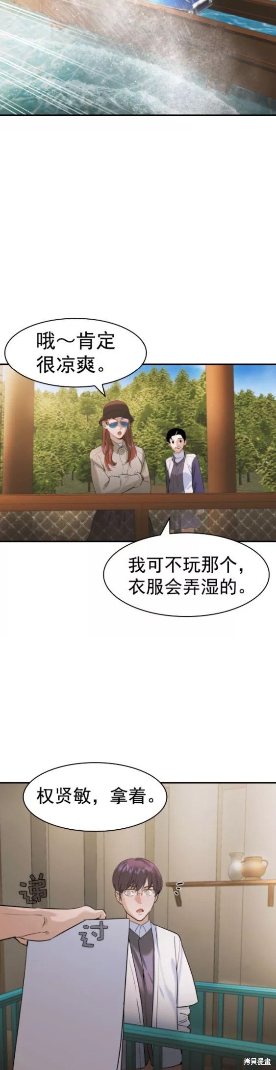 第2季080话
