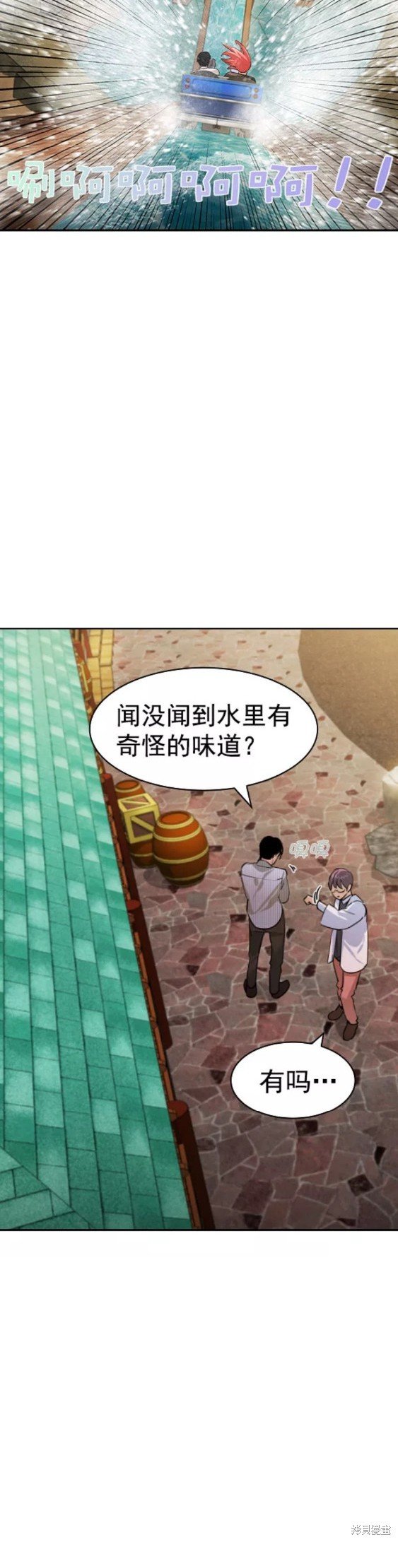 第2季080话