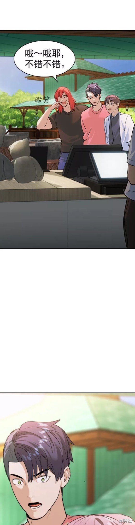 第2季080话