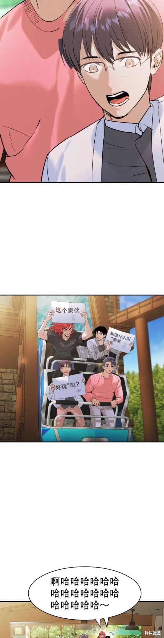 第2季080话