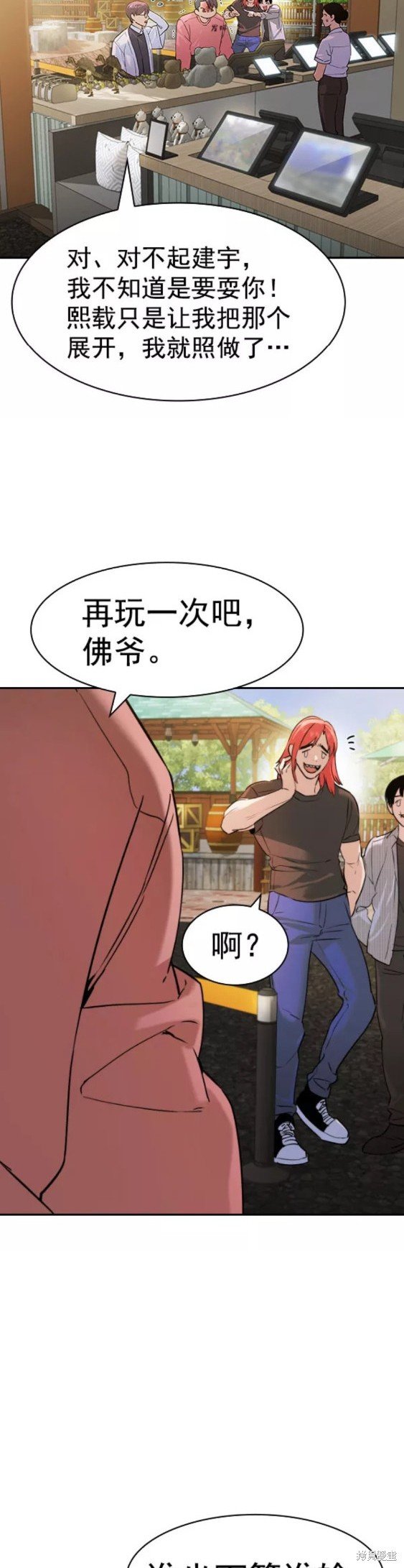 第2季080话
