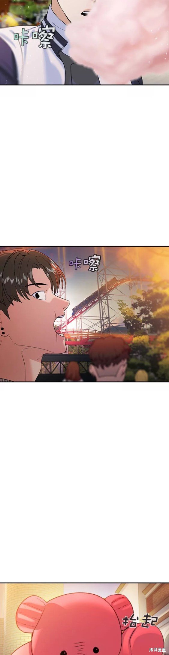 第2季080话