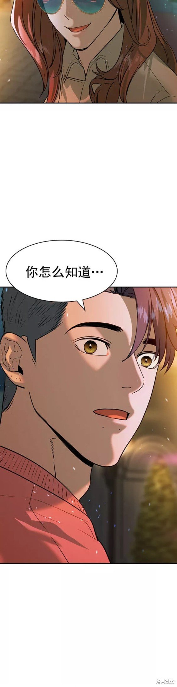 第2季080话