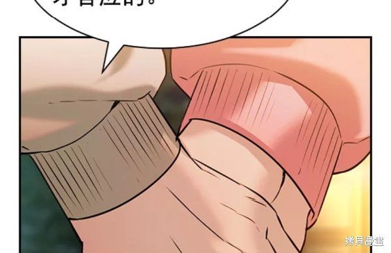 第2季080话