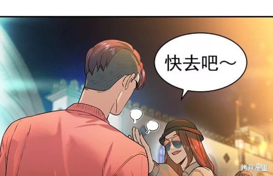 第2季080话