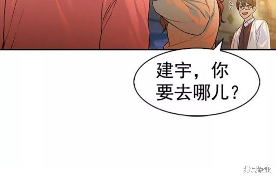 第2季080话