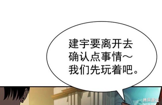 第2季080话