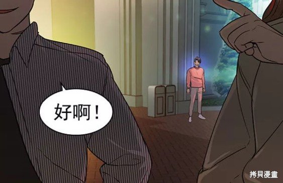 第2季080话
