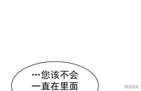 第2季080话