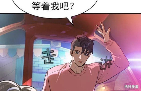 第2季080话