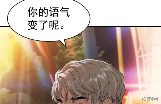 第2季080话