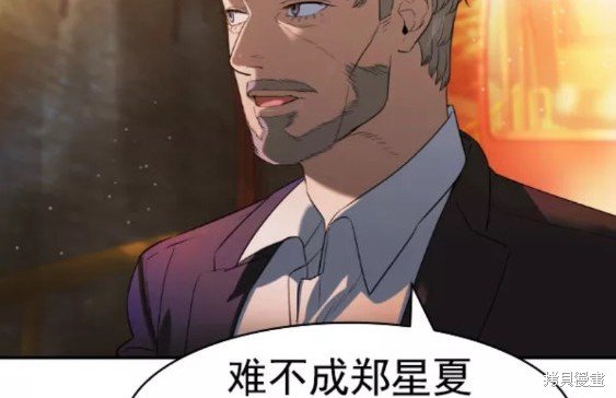第2季080话