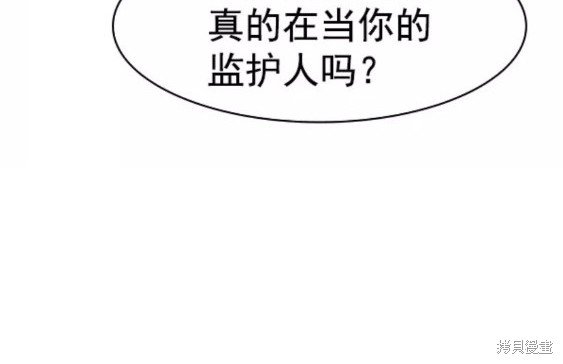 第2季080话