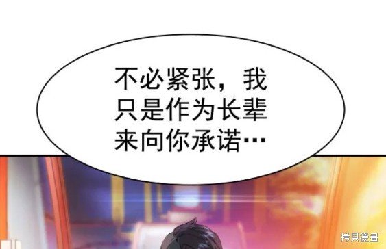 第2季080话
