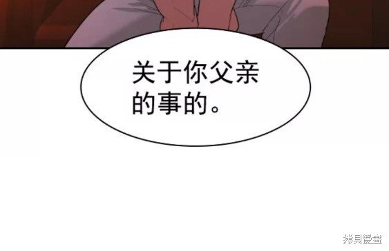第2季080话