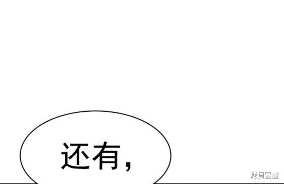第2季080话