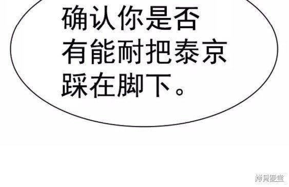 第2季080话