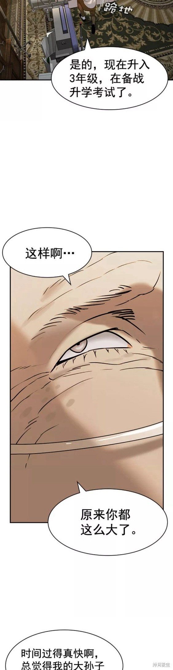 第2季081话
