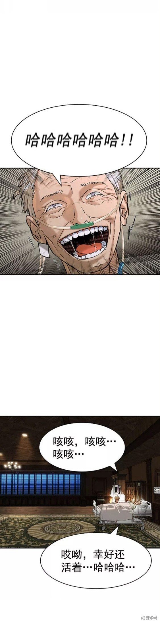 第2季081话