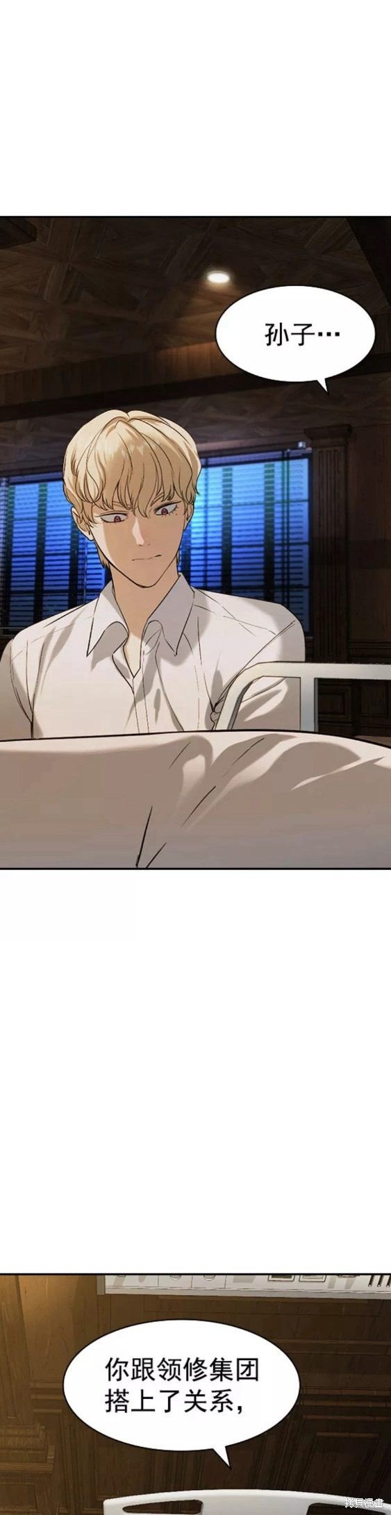 第2季081话