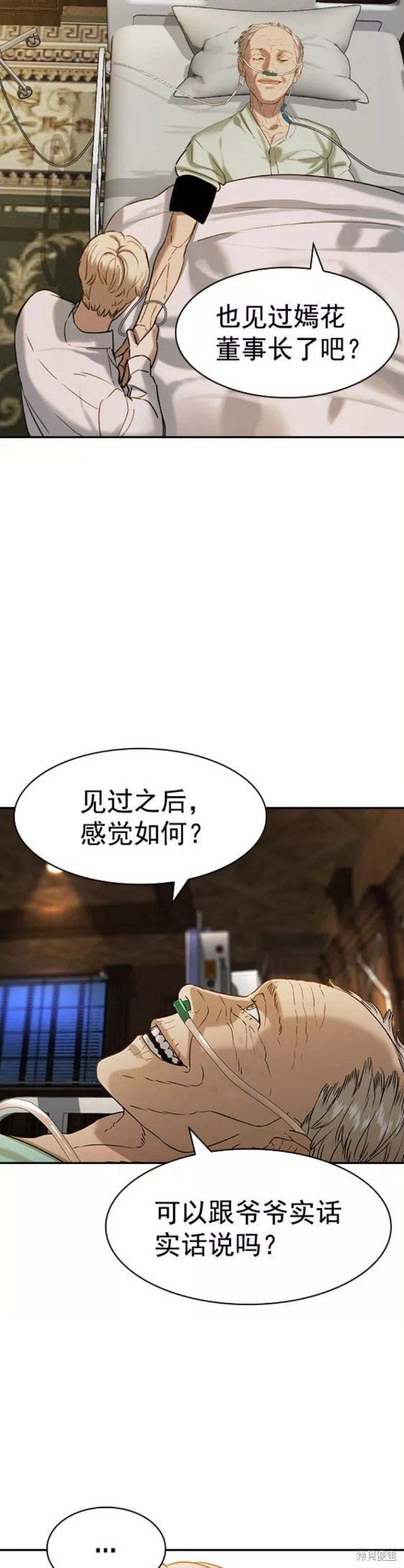 第2季081话