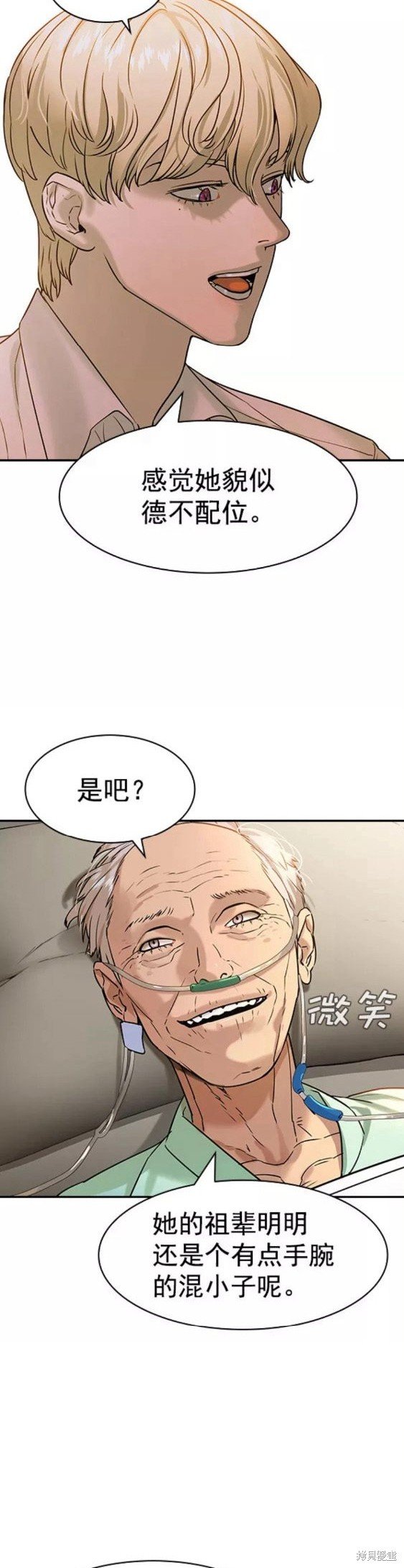 第2季081话