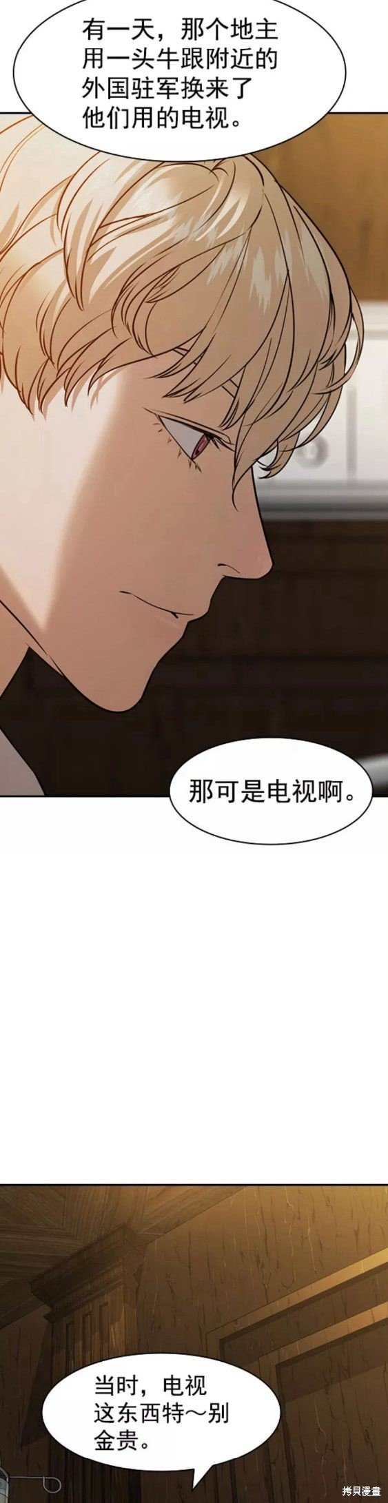 第2季081话