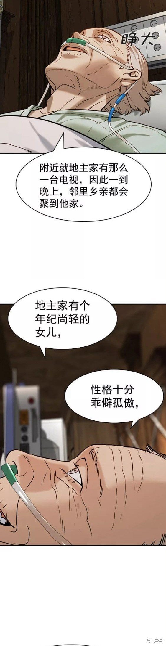 第2季081话