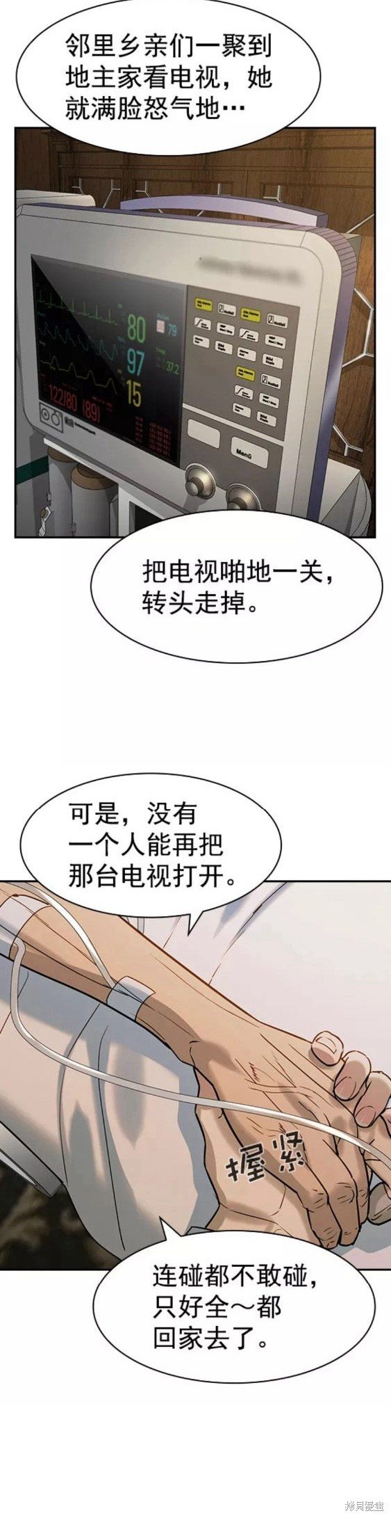 第2季081话
