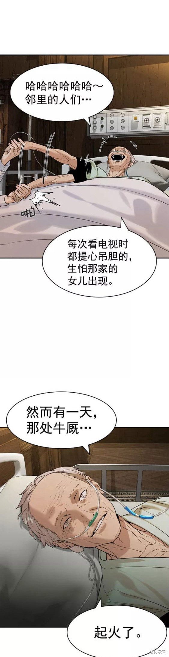 第2季081话