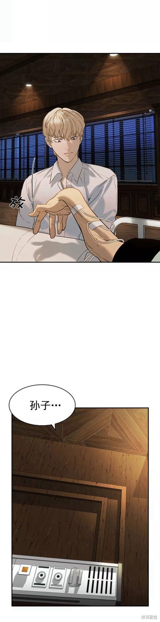 第2季081话