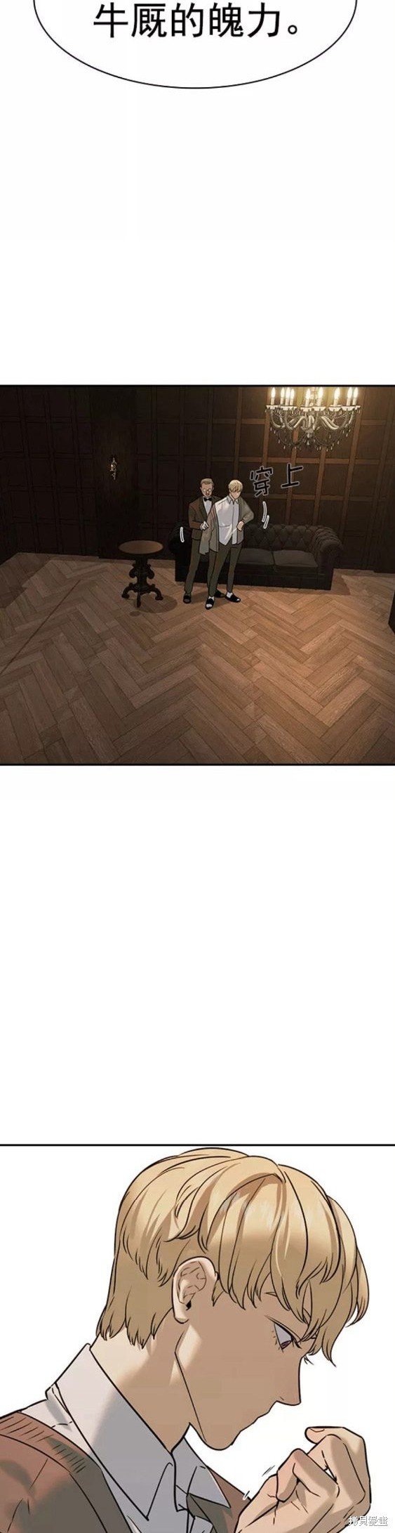 第2季081话
