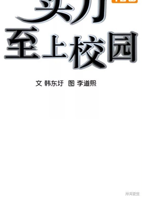 第2季081话