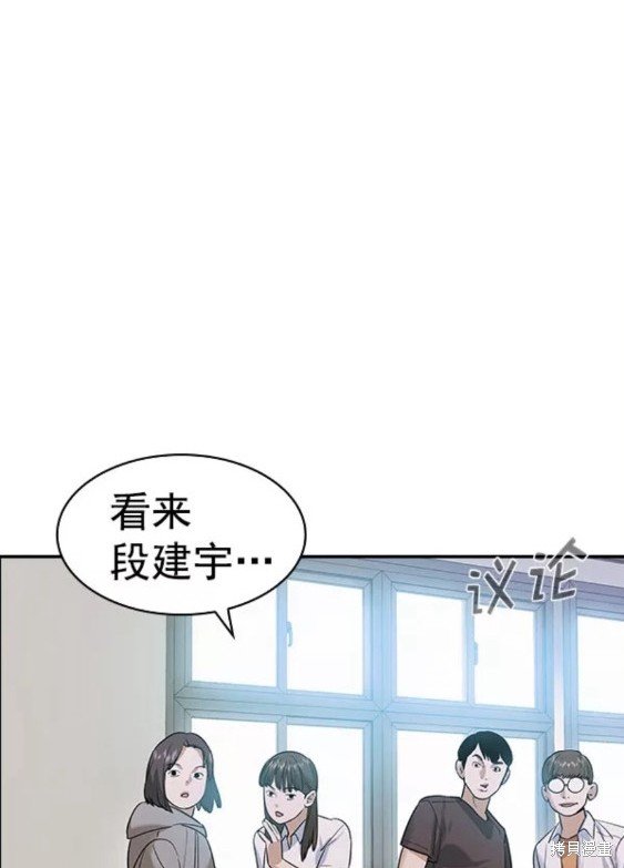 第2季081话