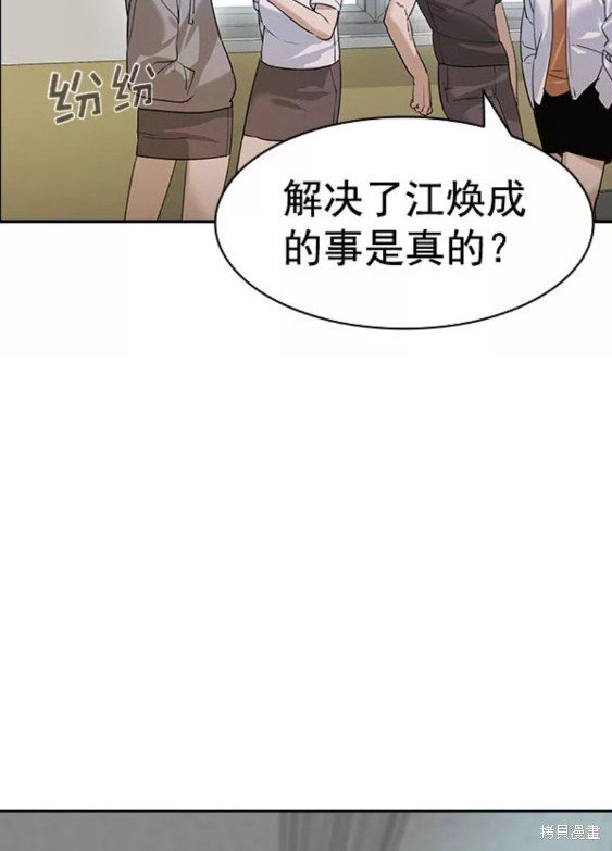 第2季081话