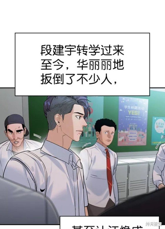 第2季081话
