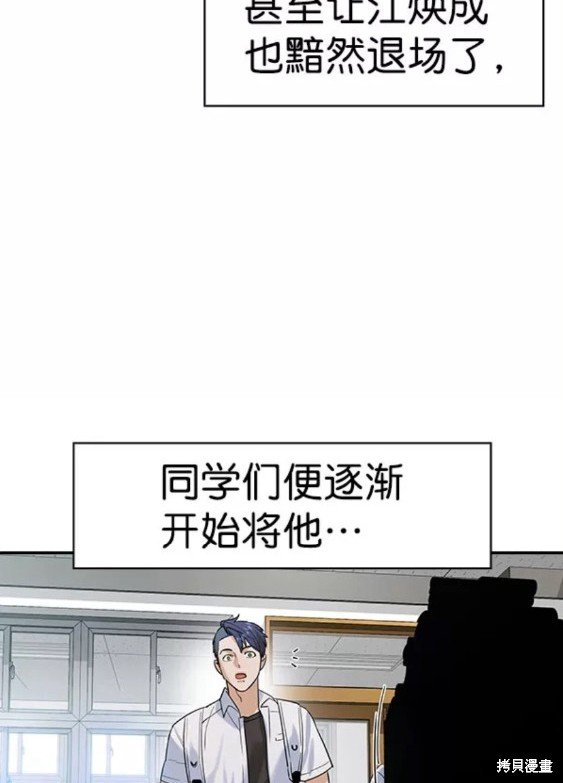 第2季081话