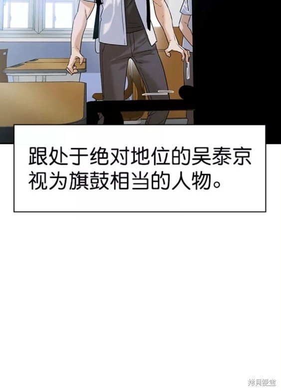 第2季081话