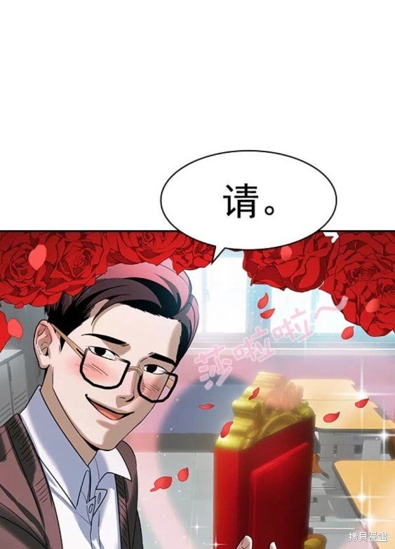 第2季081话