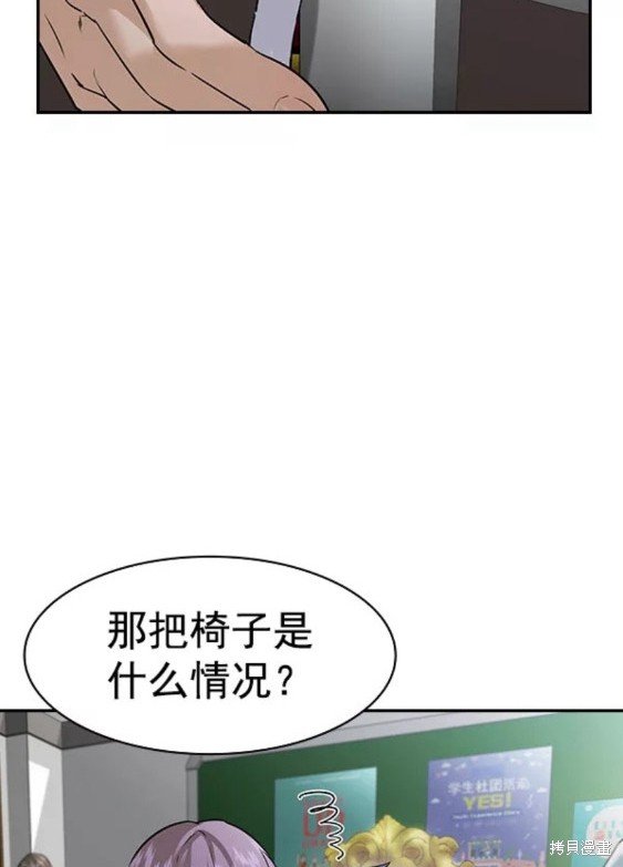 第2季081话