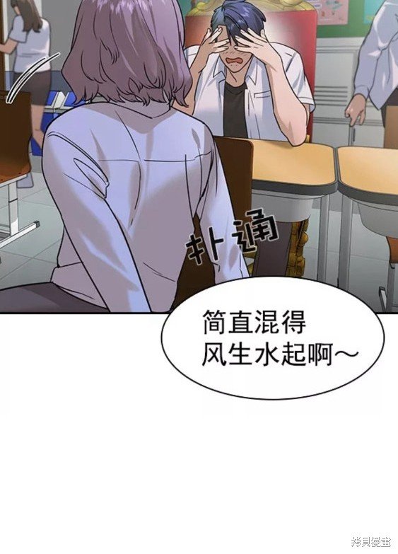 第2季081话