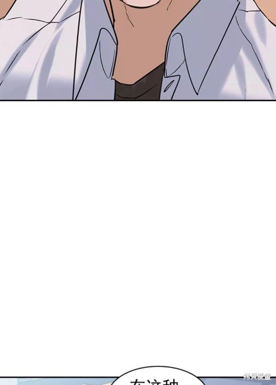 第2季081话