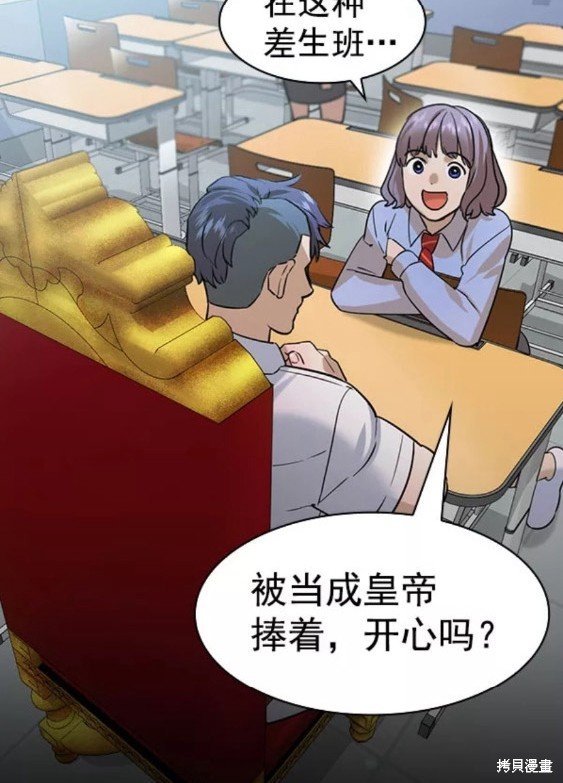 第2季081话