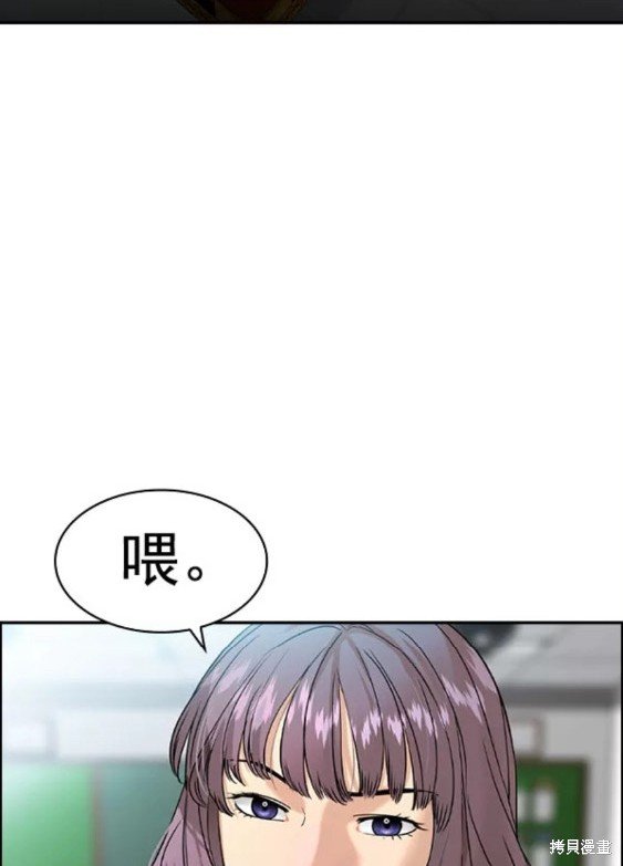 第2季081话