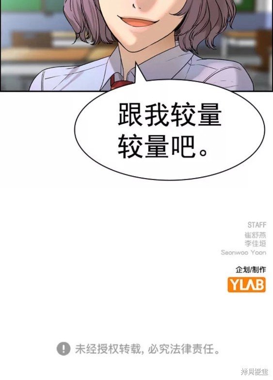 第2季081话