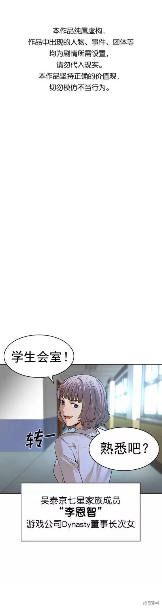 第2季083话