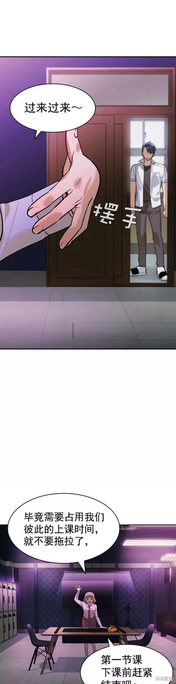 第2季083话