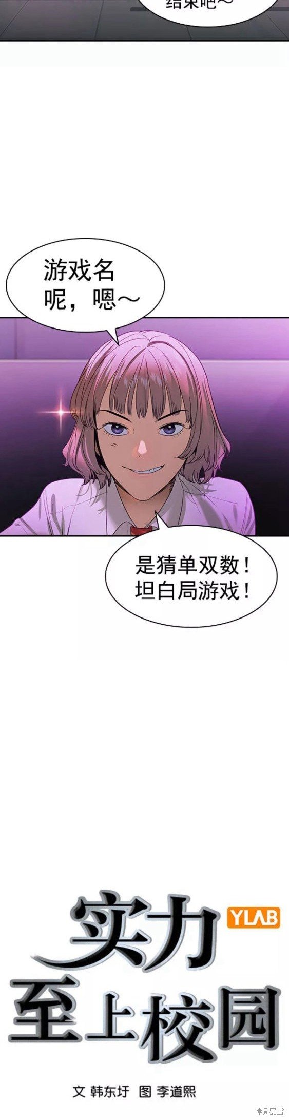 第2季083话