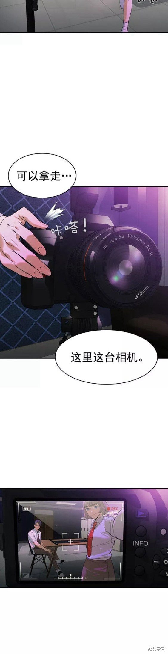 第2季083话